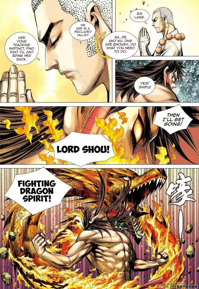 Journey to the West (Zheng Jian He) 55