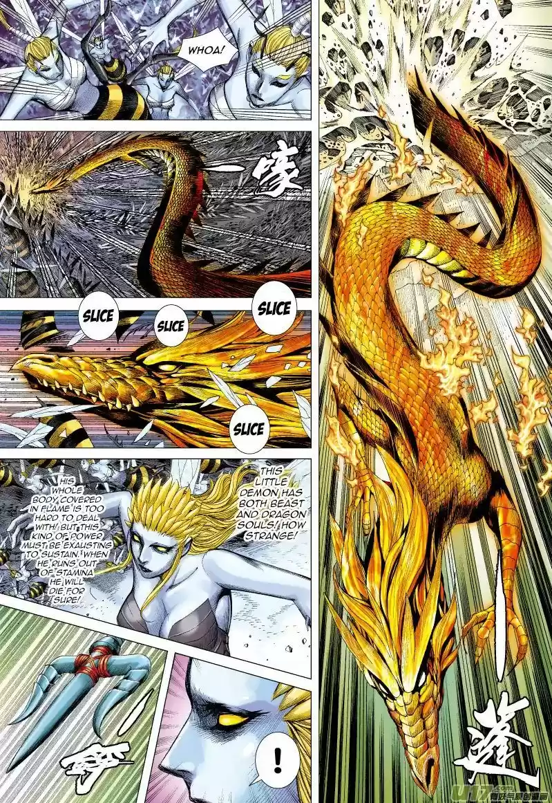 Journey to the West (Zheng Jian He) 55