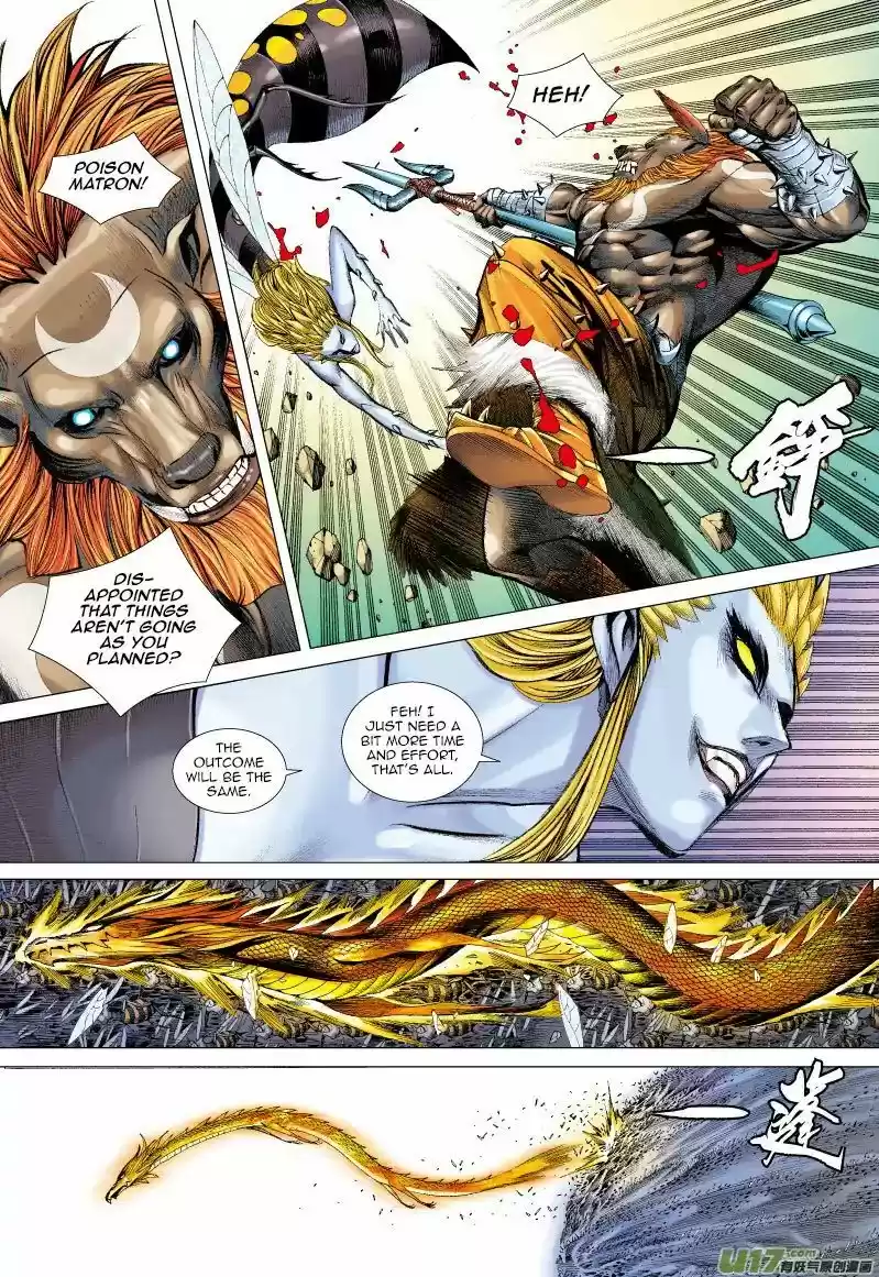 Journey to the West (Zheng Jian He) 55