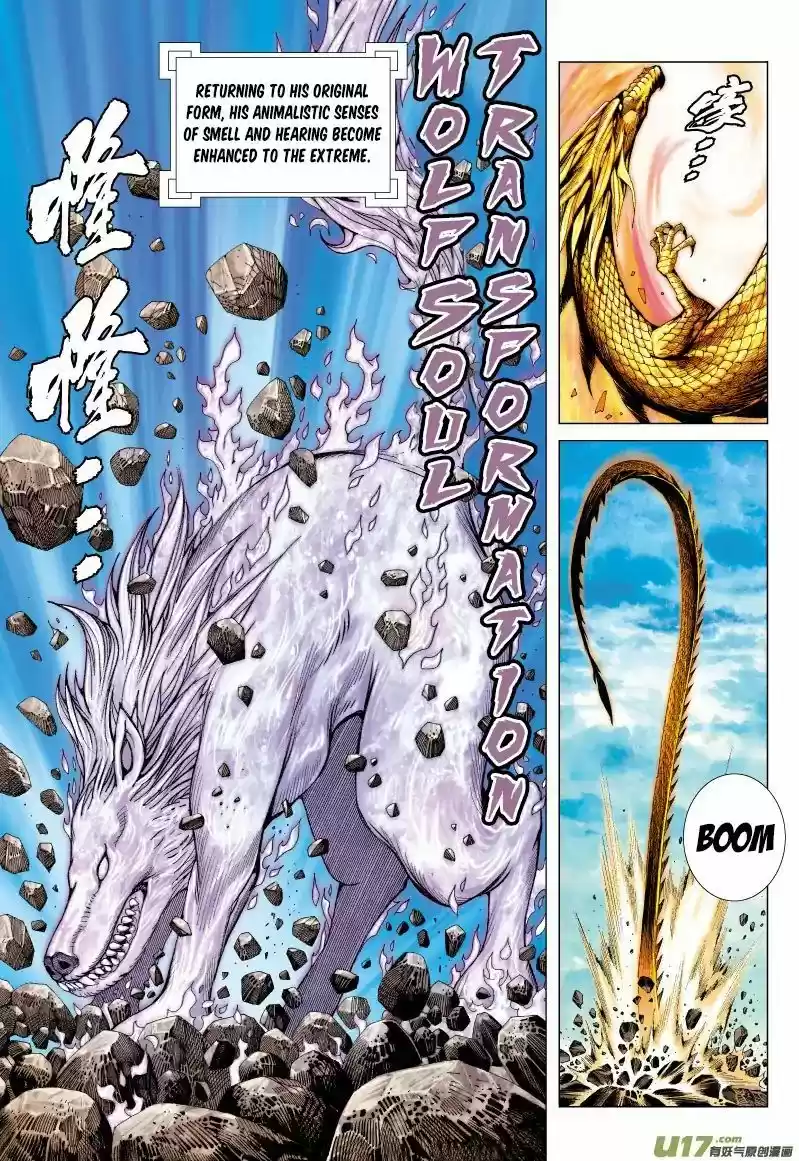 Journey to the West (Zheng Jian He) 55