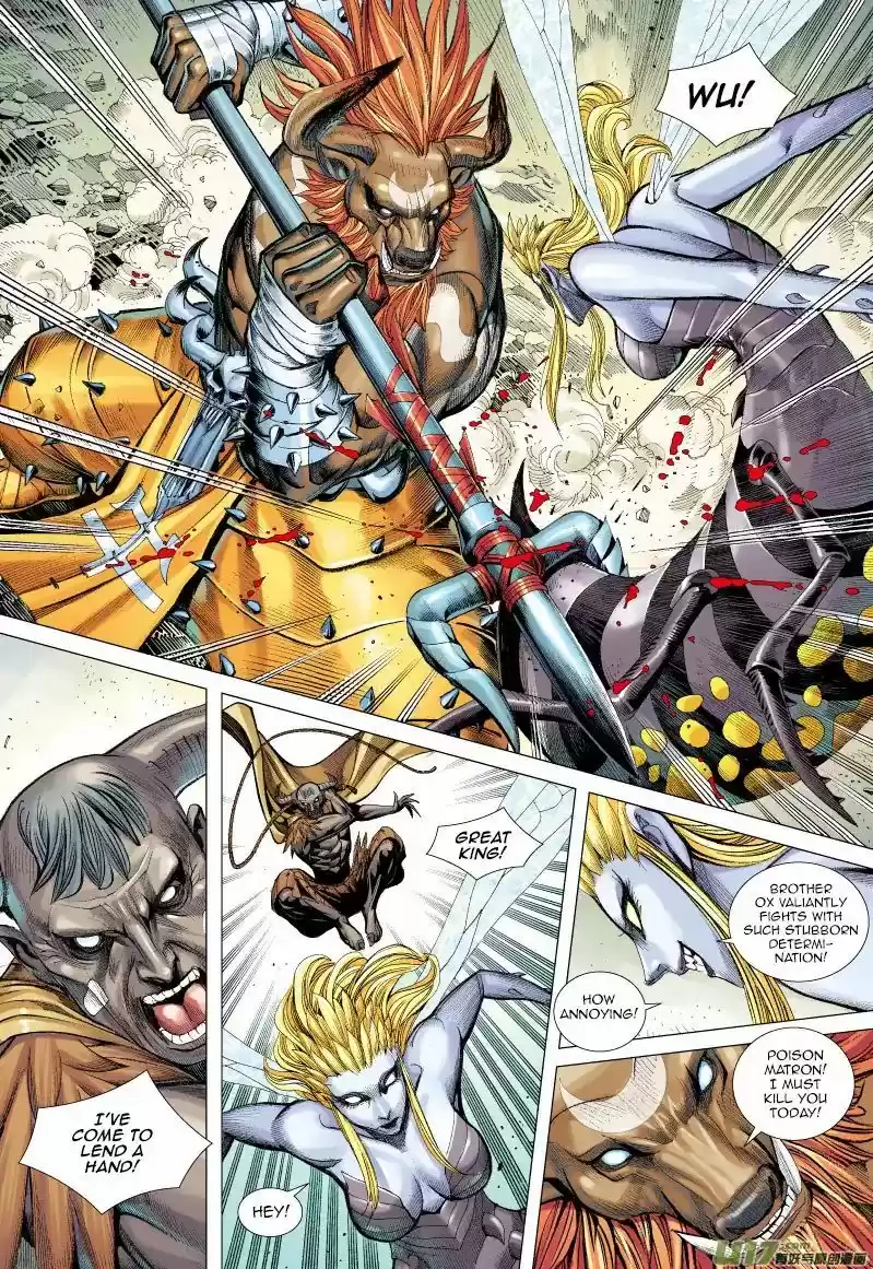 Journey to the West (Zheng Jian He) 55