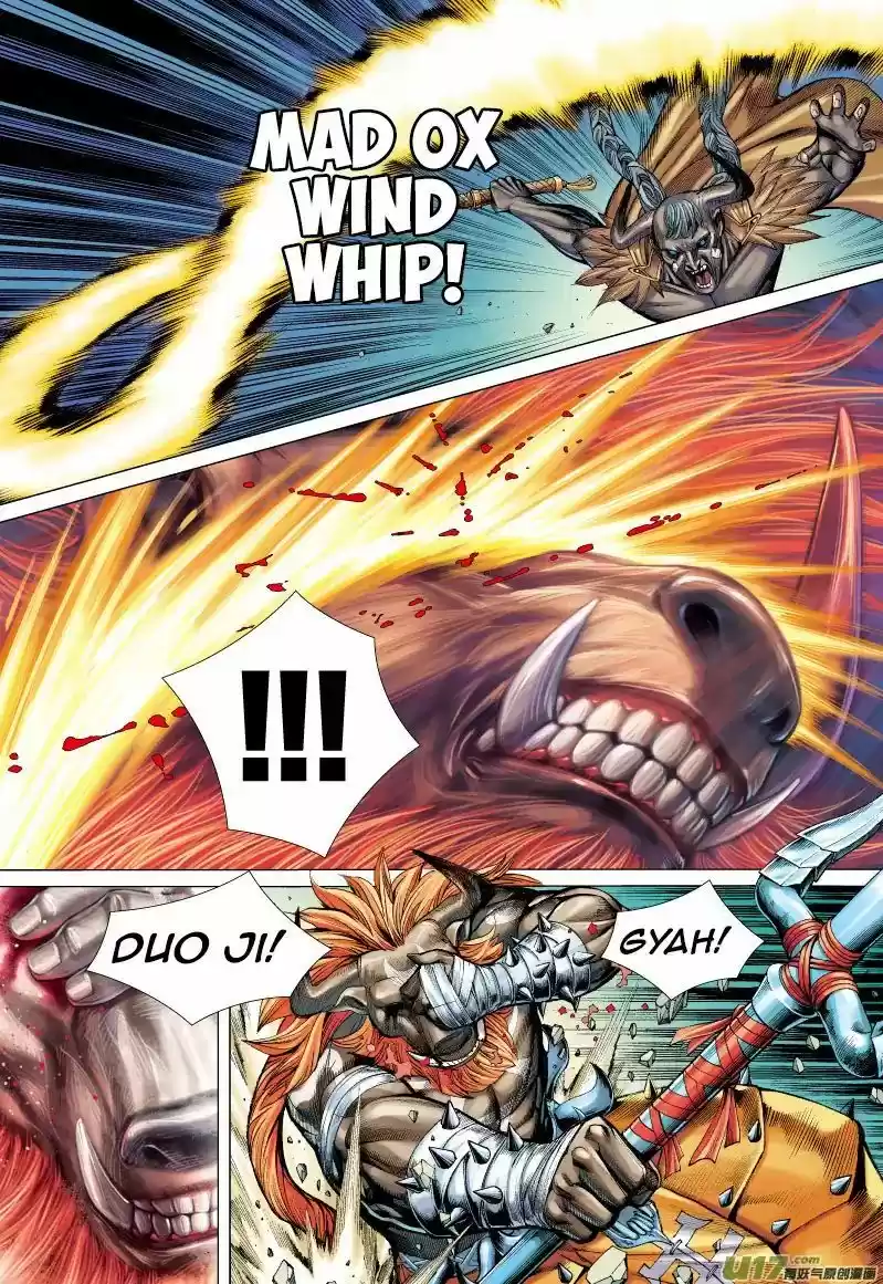 Journey to the West (Zheng Jian He) 55