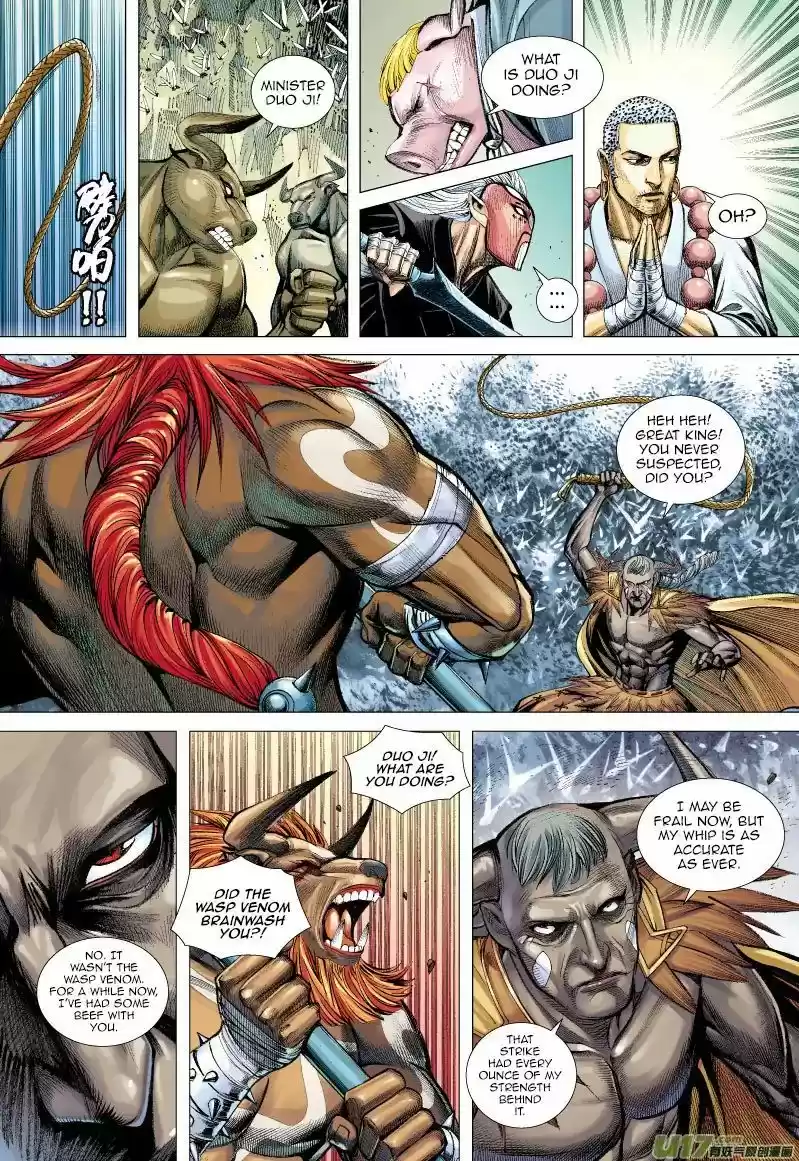 Journey to the West (Zheng Jian He) 55