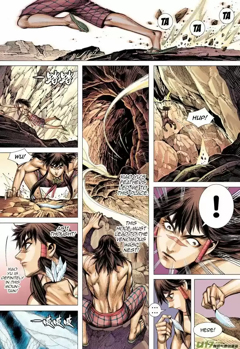 Journey to the West (Zheng Jian He) 56