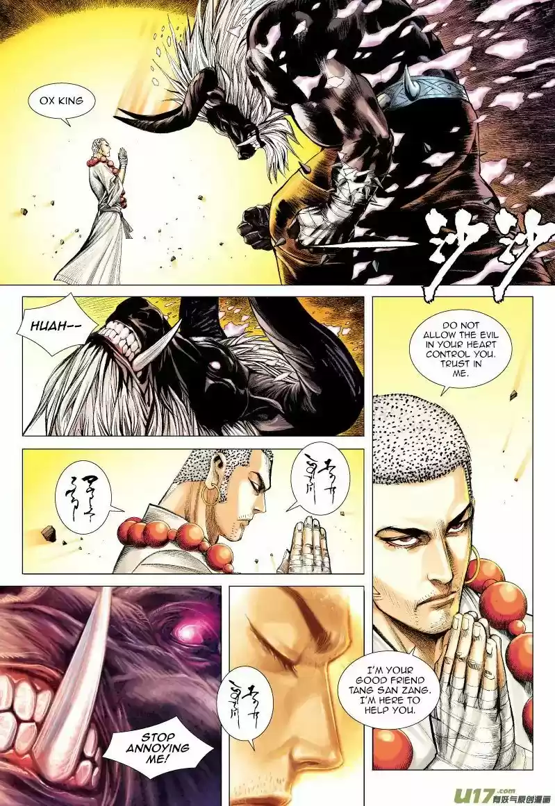 Journey to the West (Zheng Jian He) 57