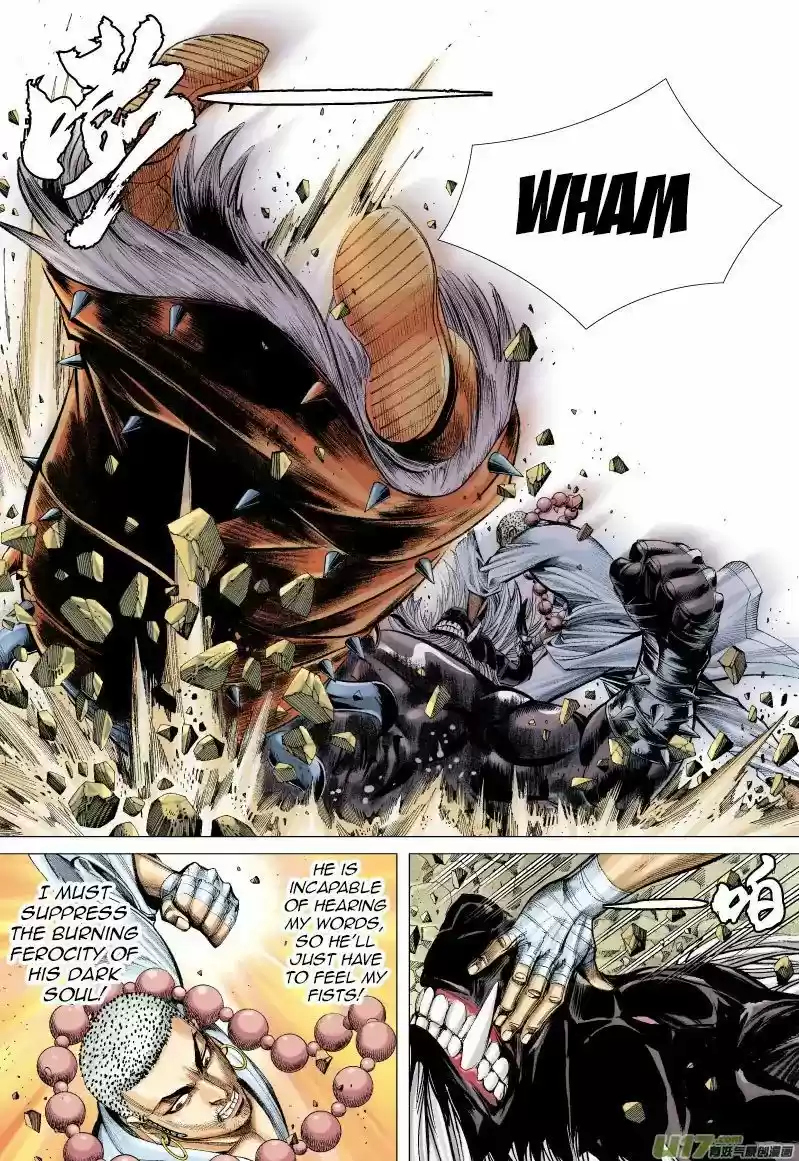 Journey to the West (Zheng Jian He) 57