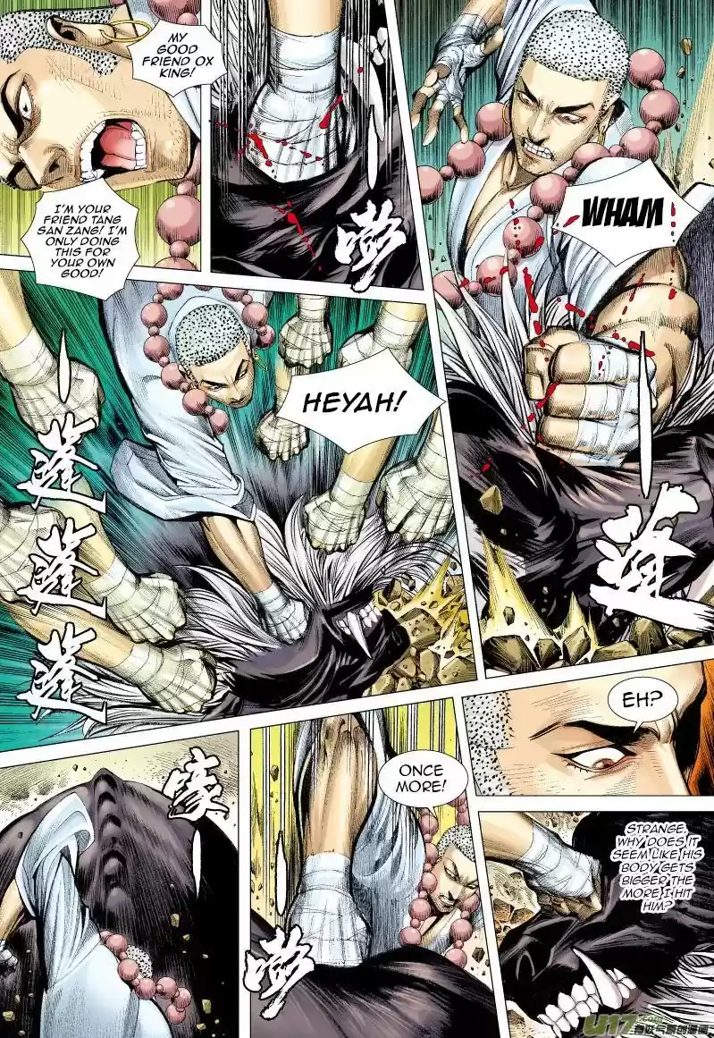 Journey to the West (Zheng Jian He) 57