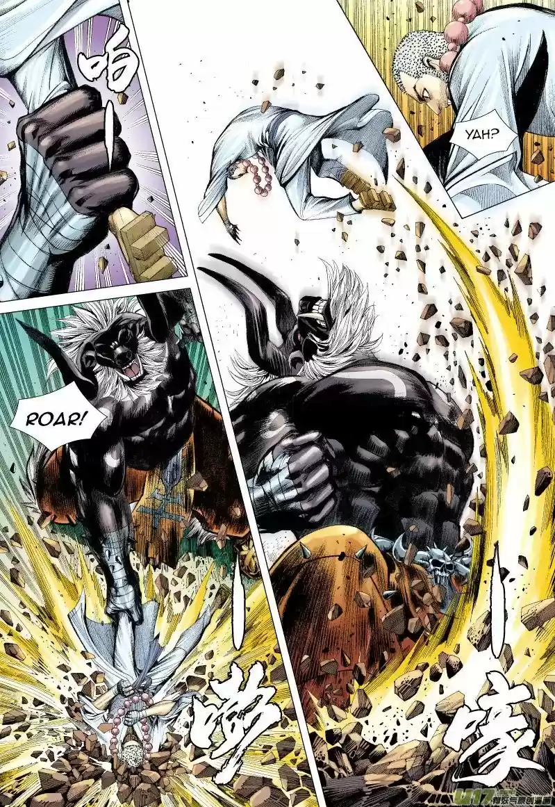 Journey to the West (Zheng Jian He) 57