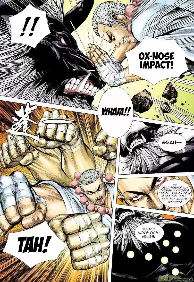 Journey to the West (Zheng Jian He) 57