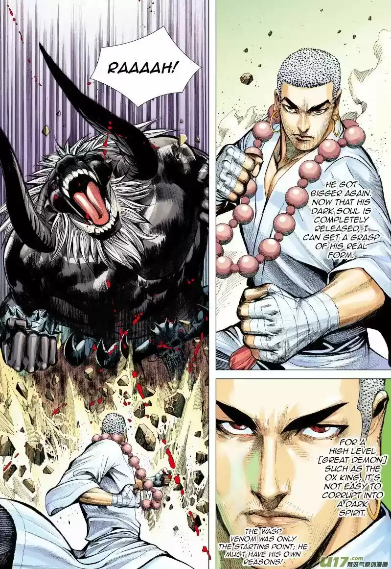 Journey to the West (Zheng Jian He) 57