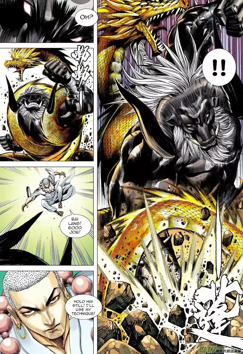 Journey to the West (Zheng Jian He) 57