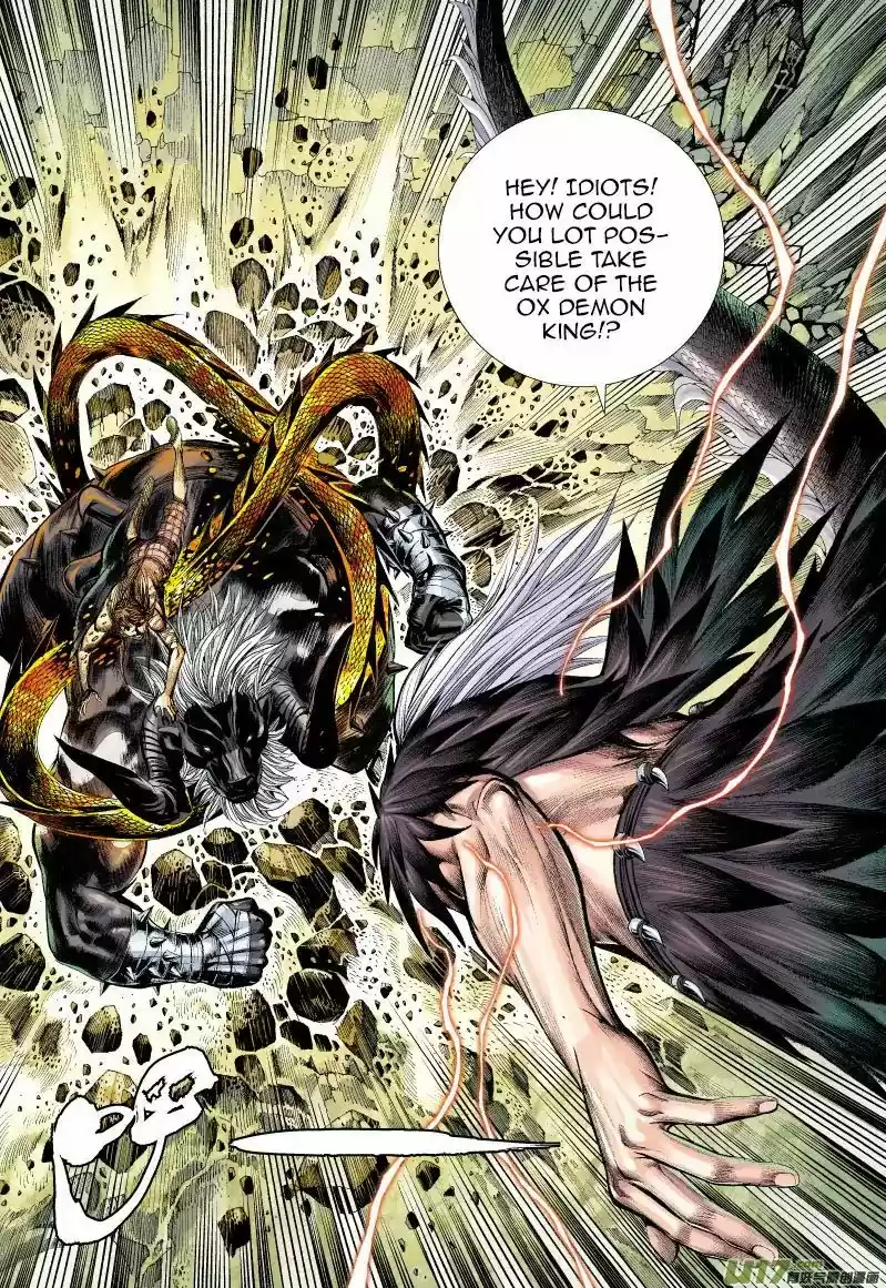 Journey to the West (Zheng Jian He) 57