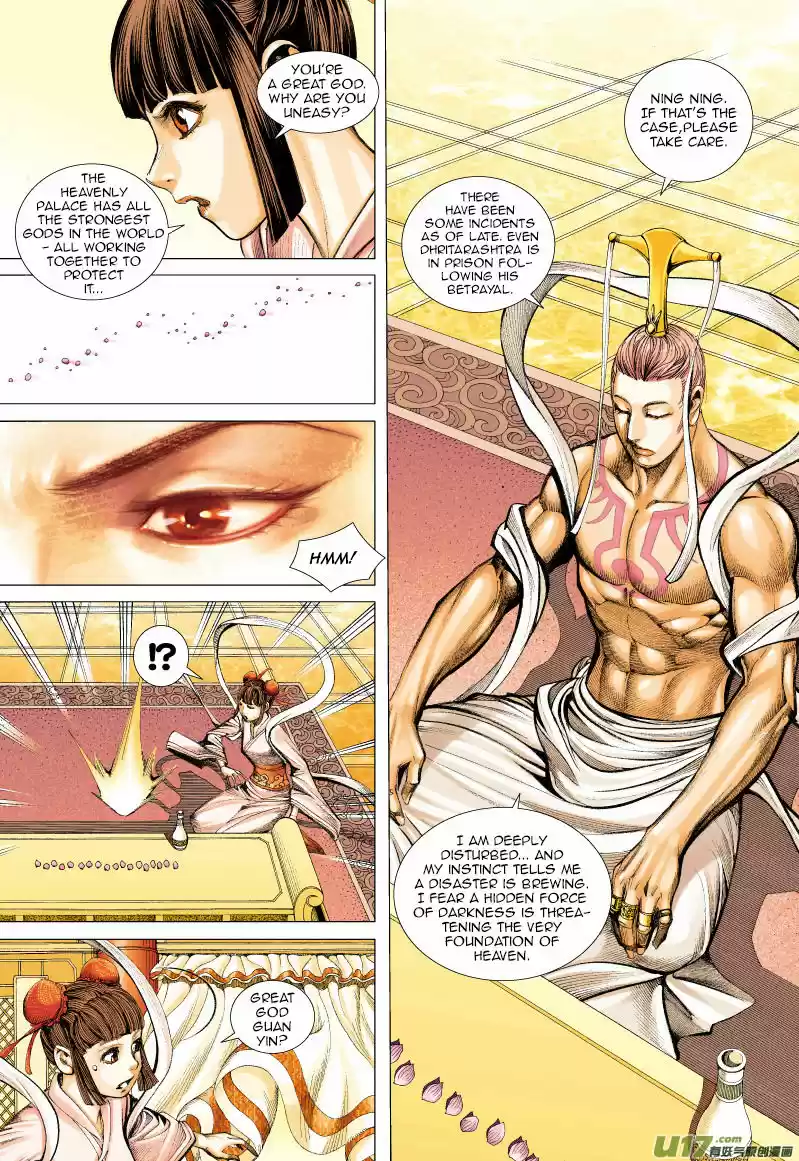 Journey to the West (Zheng Jian He) 58