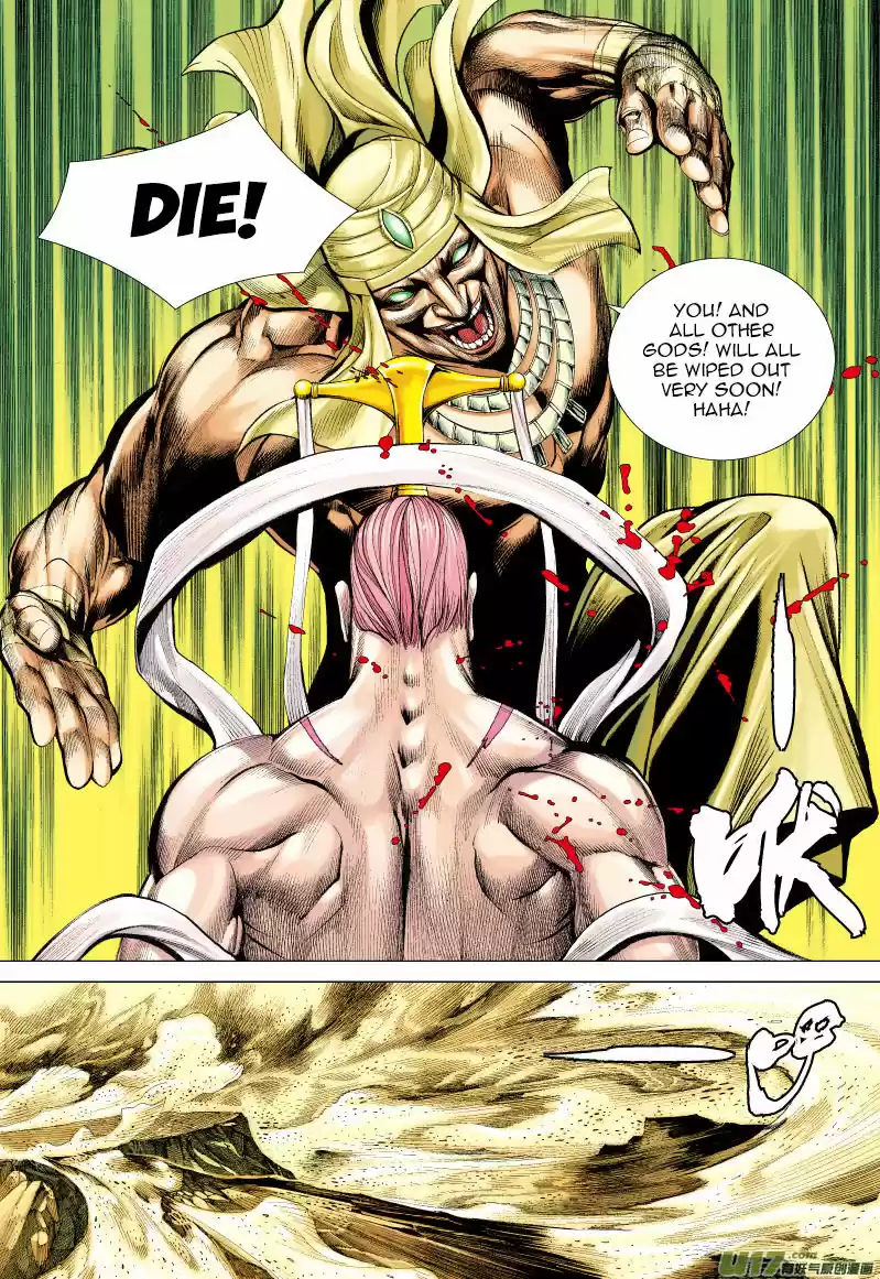 Journey to the West (Zheng Jian He) 58