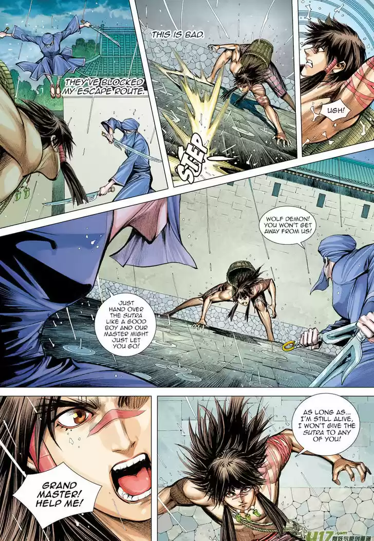 Journey to the West (Zheng Jian He) 6