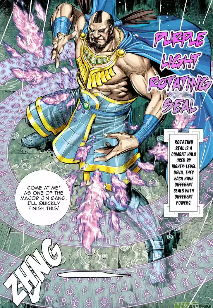 Journey to the West (Zheng Jian He) 6