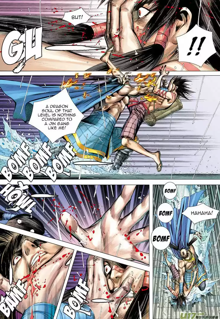 Journey to the West (Zheng Jian He) 6