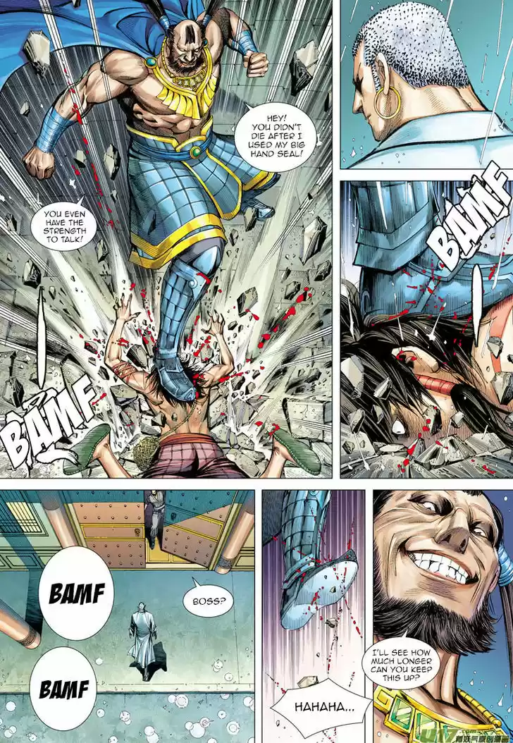 Journey to the West (Zheng Jian He) 6