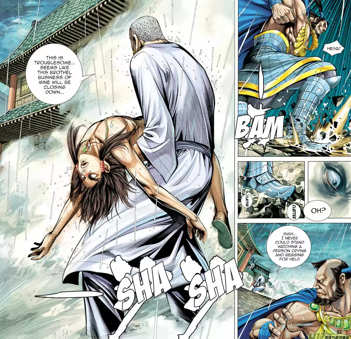 Journey to the West (Zheng Jian He) 6