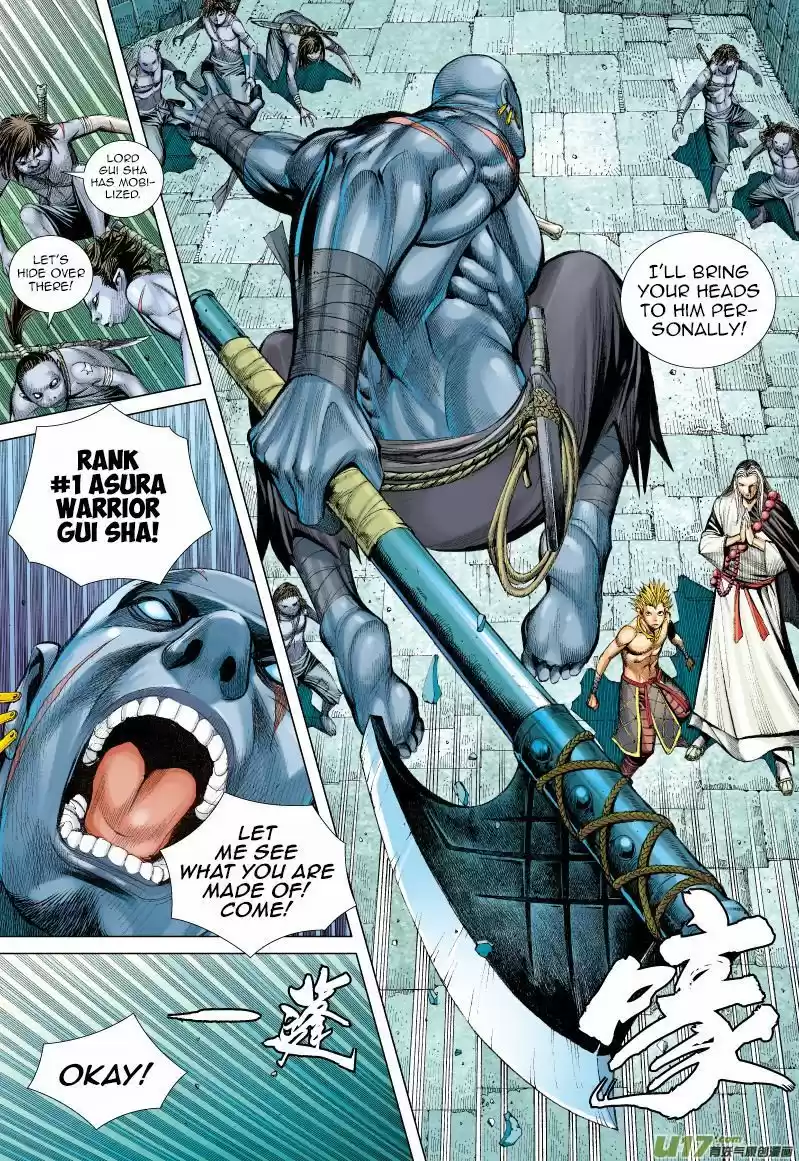 Journey to the West (Zheng Jian He) 60