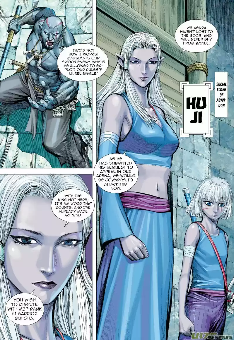 Journey to the West (Zheng Jian He) 60