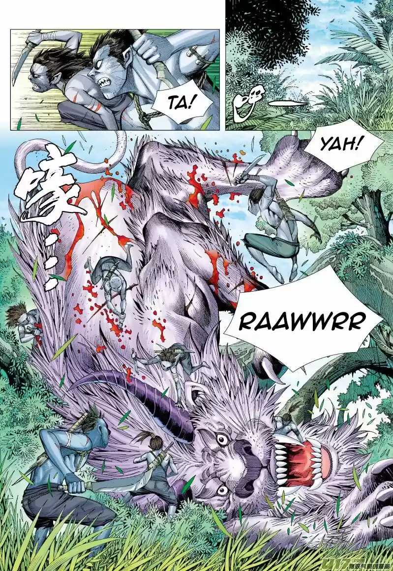 Journey to the West (Zheng Jian He) 60