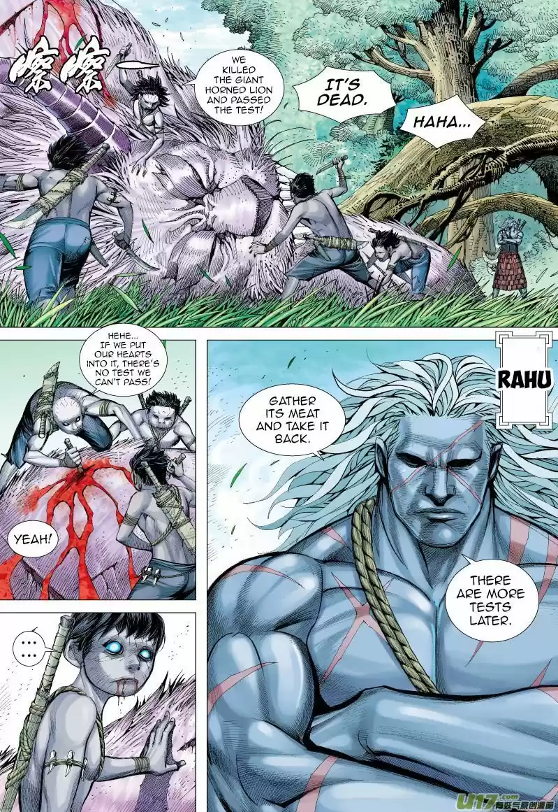 Journey to the West (Zheng Jian He) 60