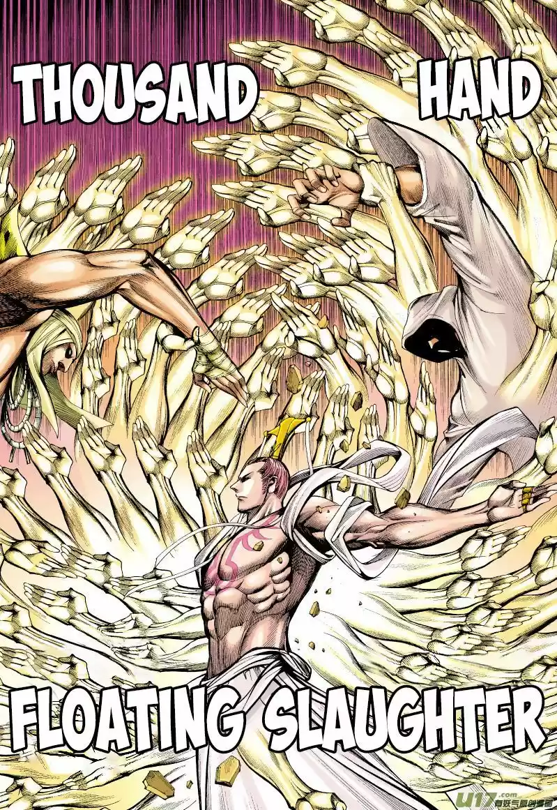 Journey to the West (Zheng Jian He) 61