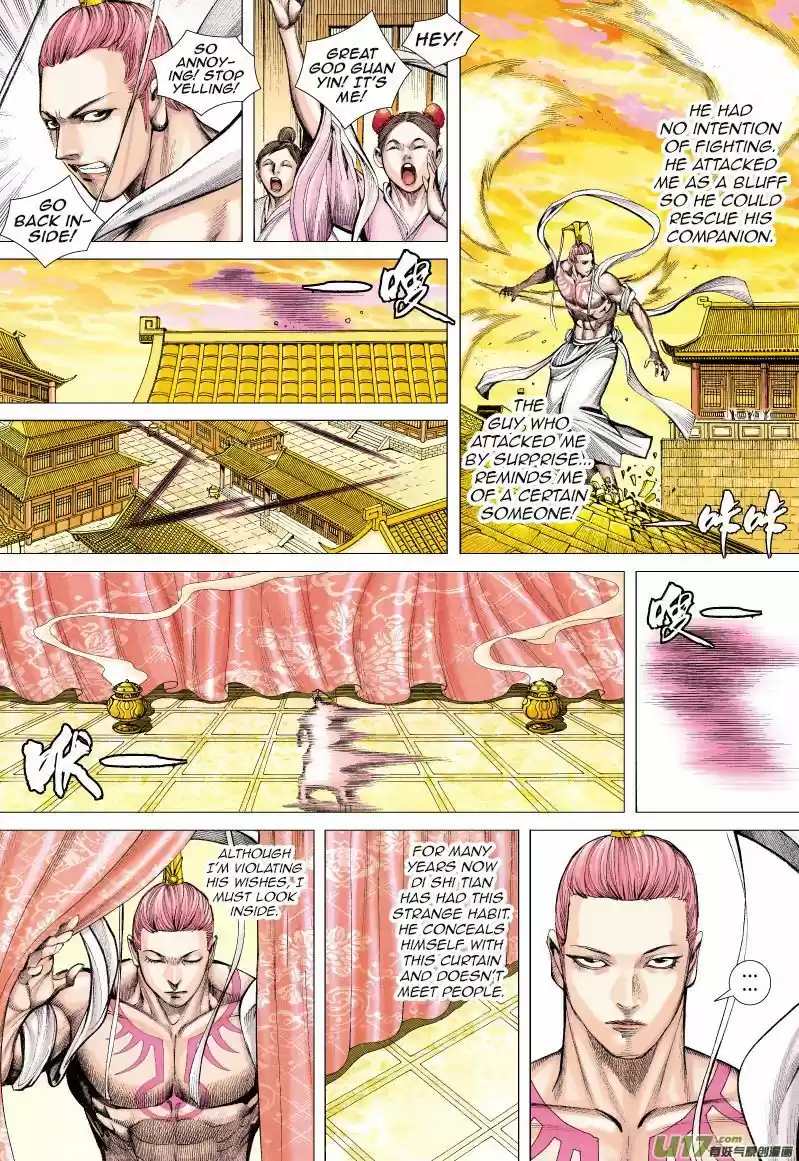 Journey to the West (Zheng Jian He) 61