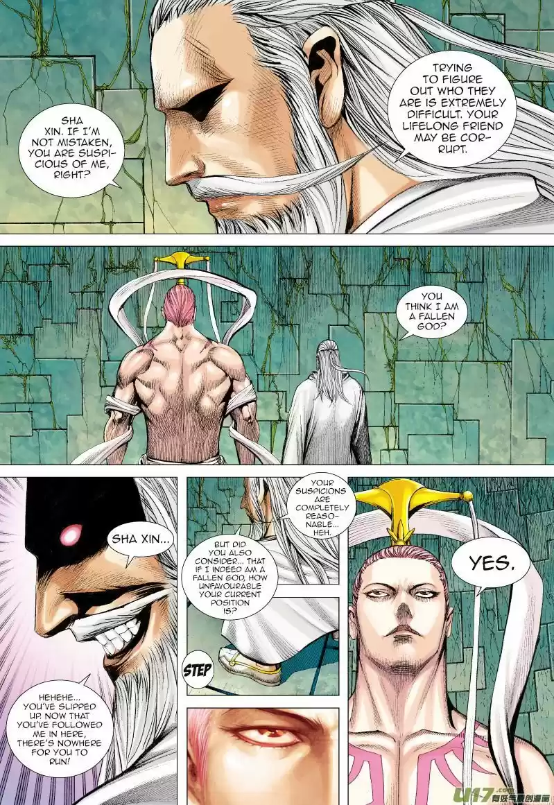 Journey to the West (Zheng Jian He) 61