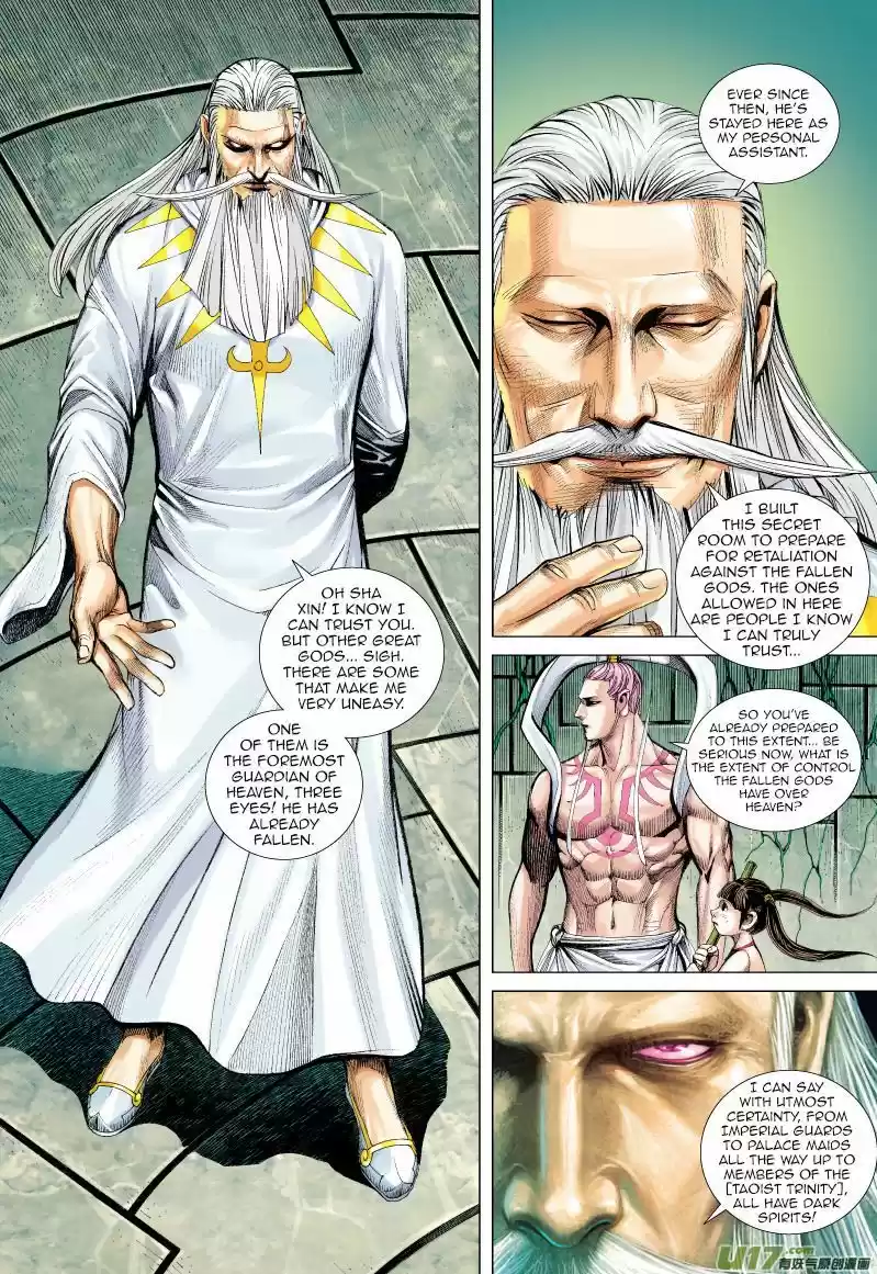 Journey to the West (Zheng Jian He) 61