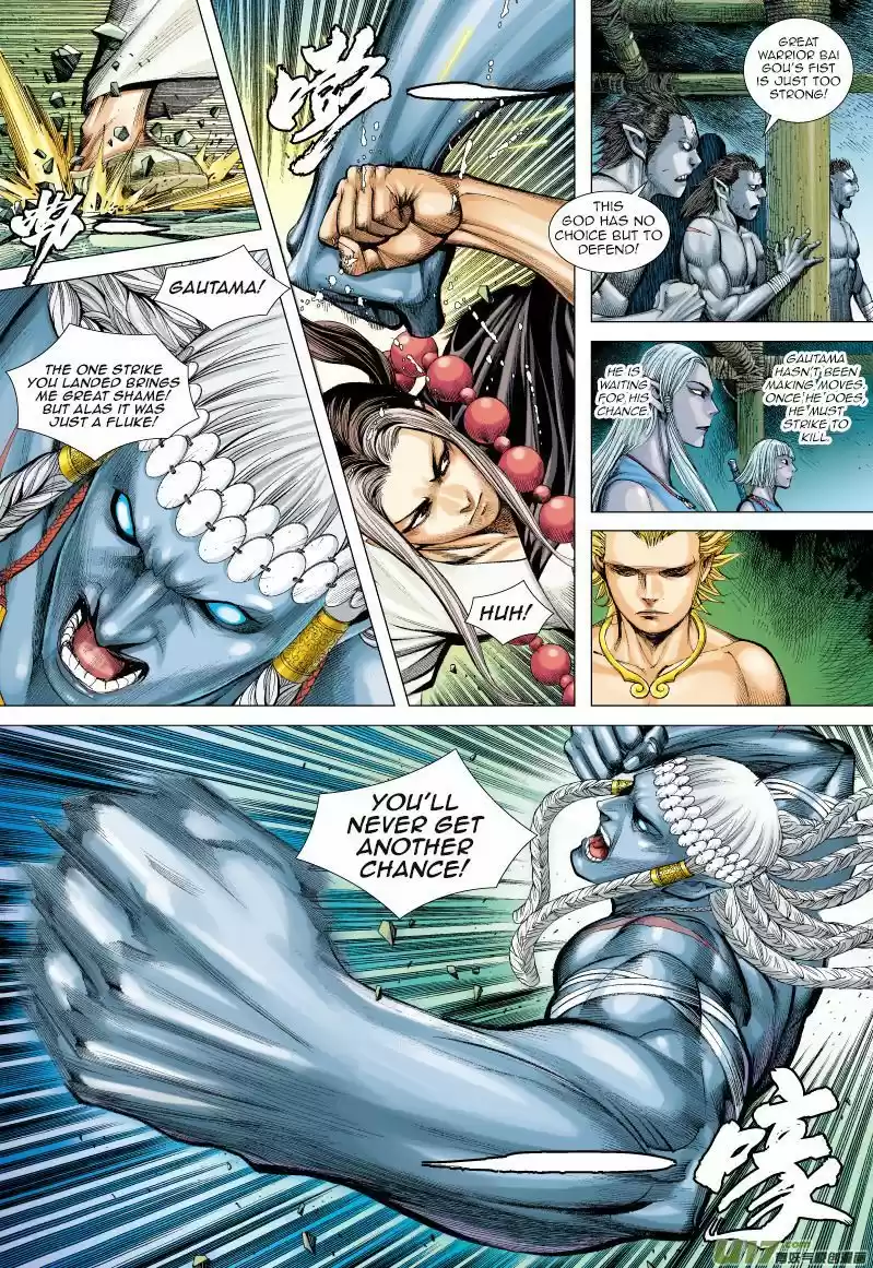 Journey to the West (Zheng Jian He) 61