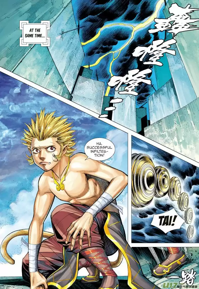 Journey to the West (Zheng Jian He) 61