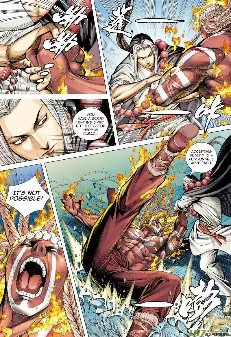 Journey to the West (Zheng Jian He) 62