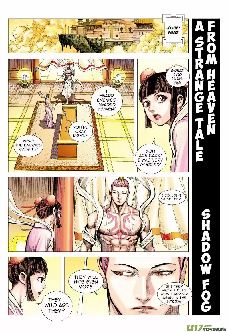 Journey to the West (Zheng Jian He) 62