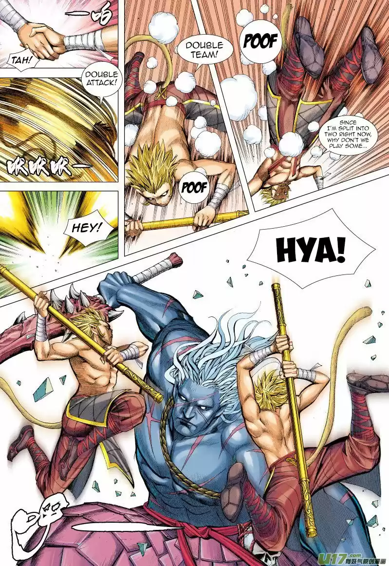 Journey to the West (Zheng Jian He) 63.1