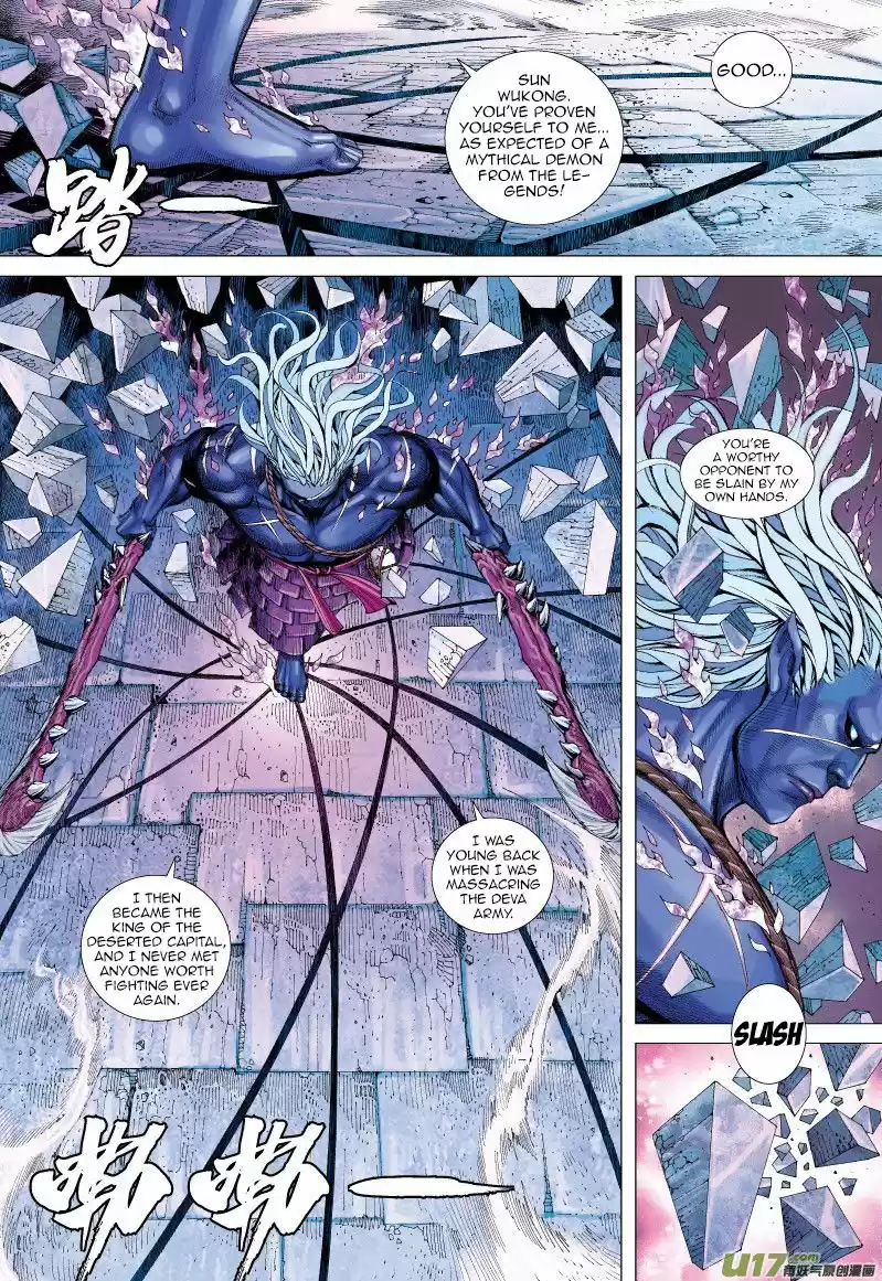 Journey to the West (Zheng Jian He) 63.1