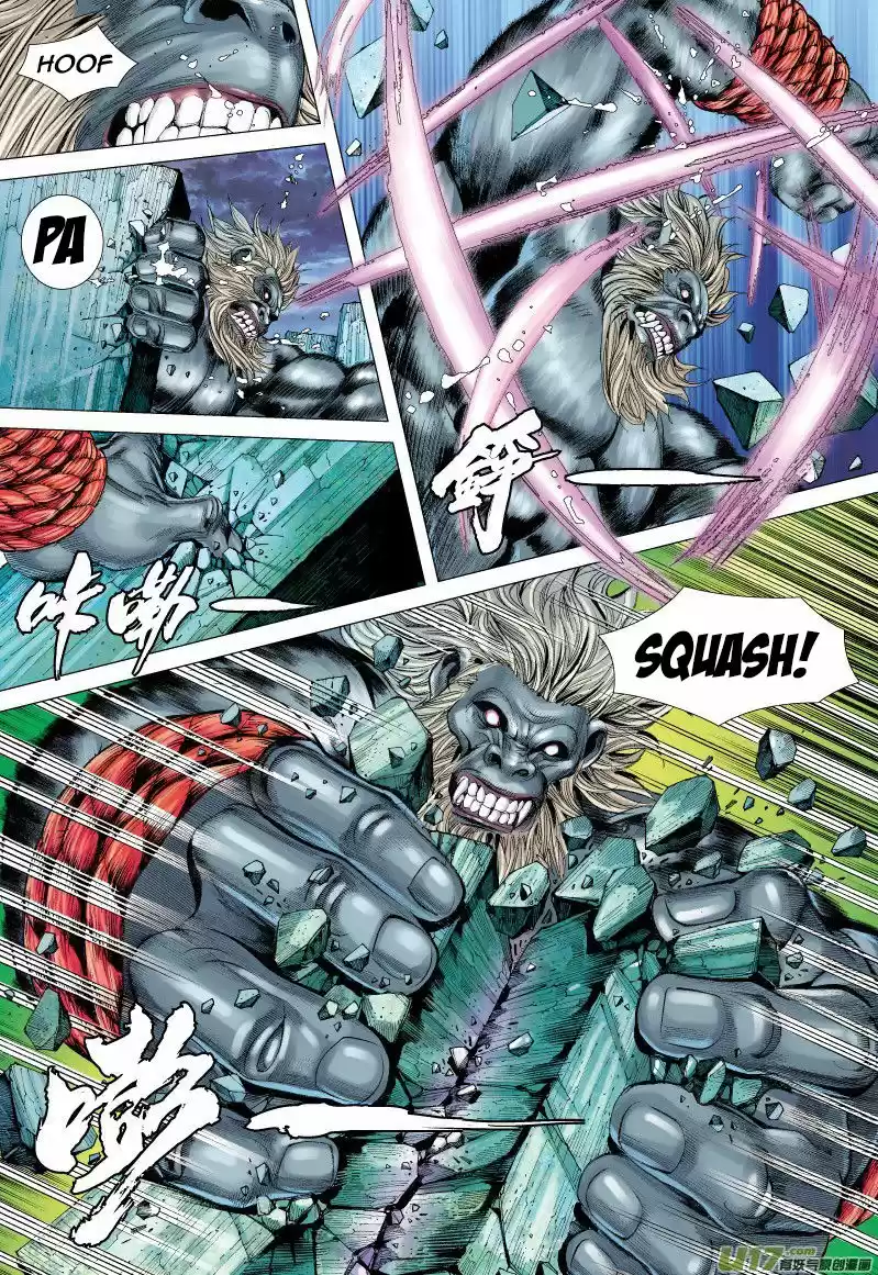 Journey to the West (Zheng Jian He) 63.2