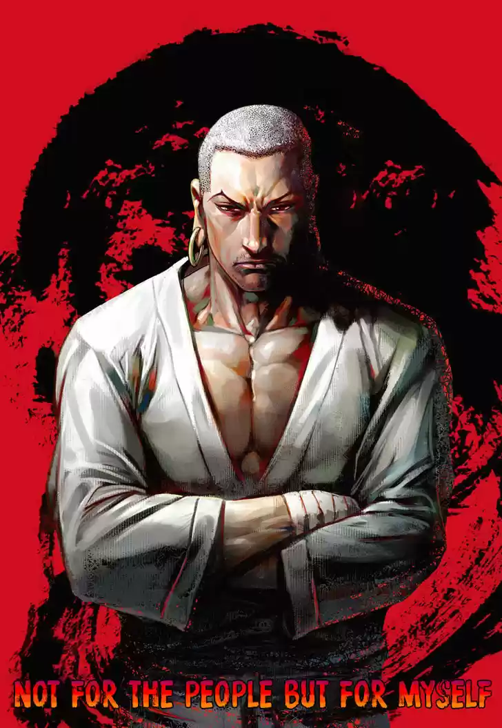 Journey to the West (Zheng Jian He) 7