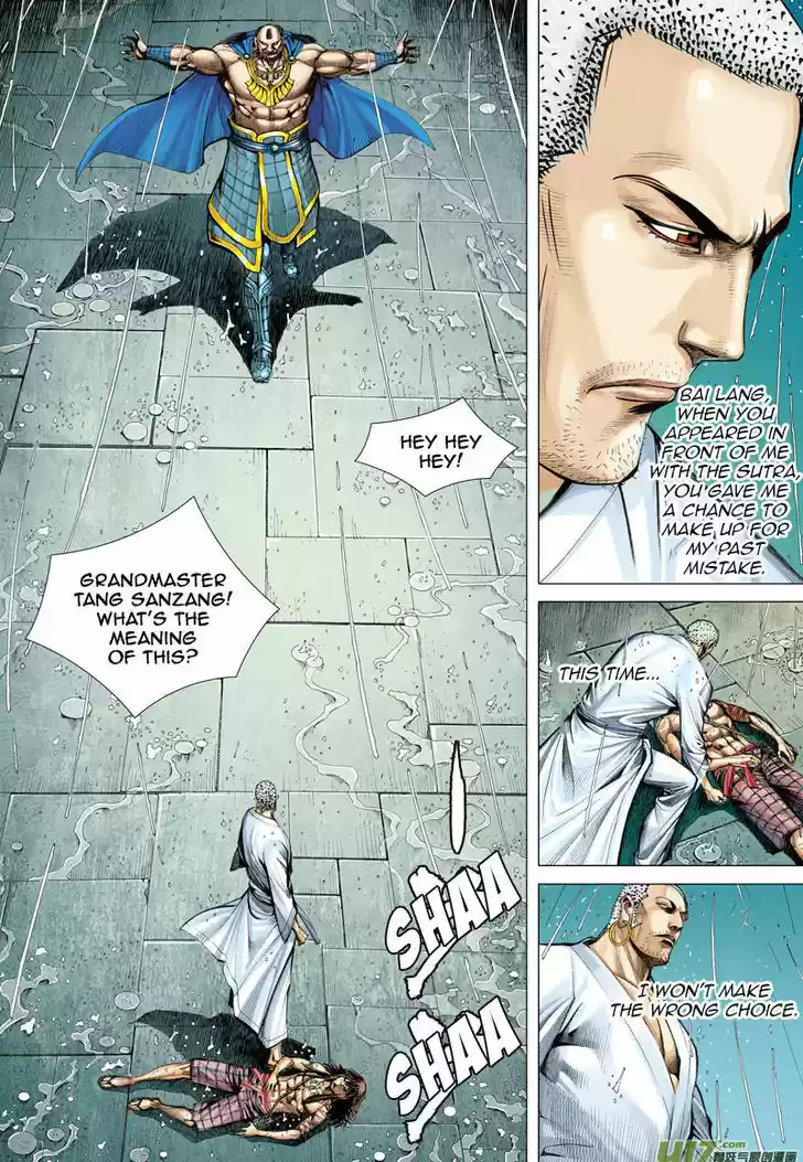 Journey to the West (Zheng Jian He) 7