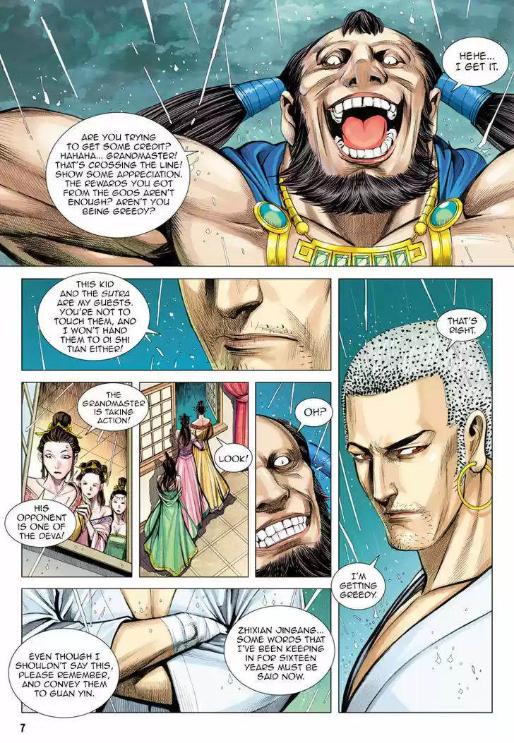 Journey to the West (Zheng Jian He) 7