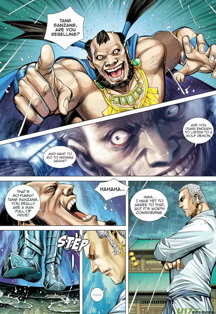 Journey to the West (Zheng Jian He) 7