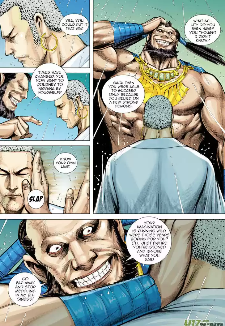 Journey to the West (Zheng Jian He) 7