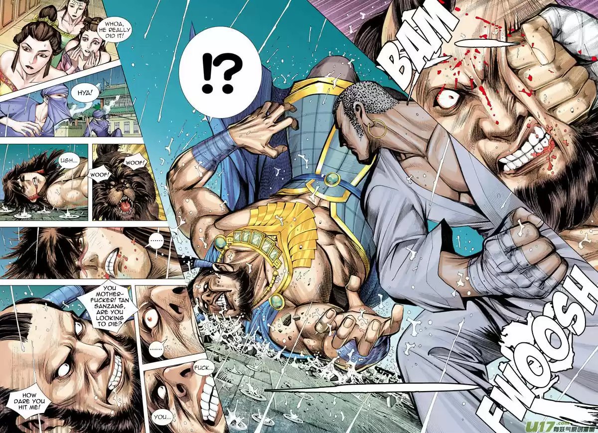 Journey to the West (Zheng Jian He) 7