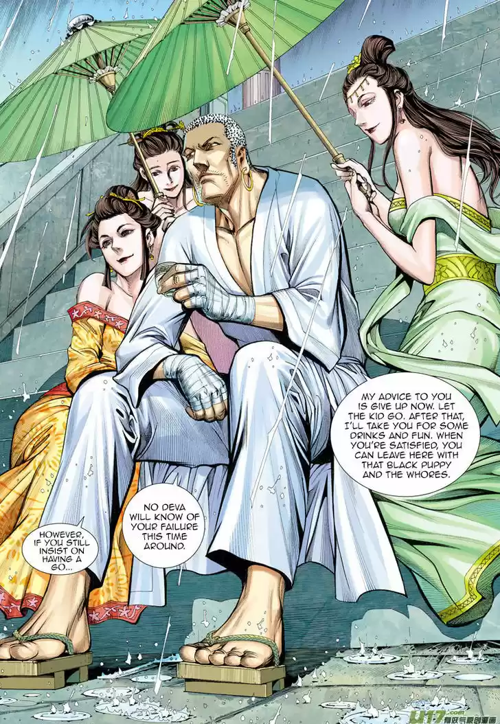 Journey to the West (Zheng Jian He) 7