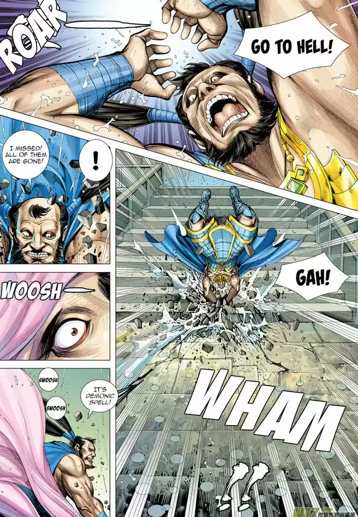 Journey to the West (Zheng Jian He) 7