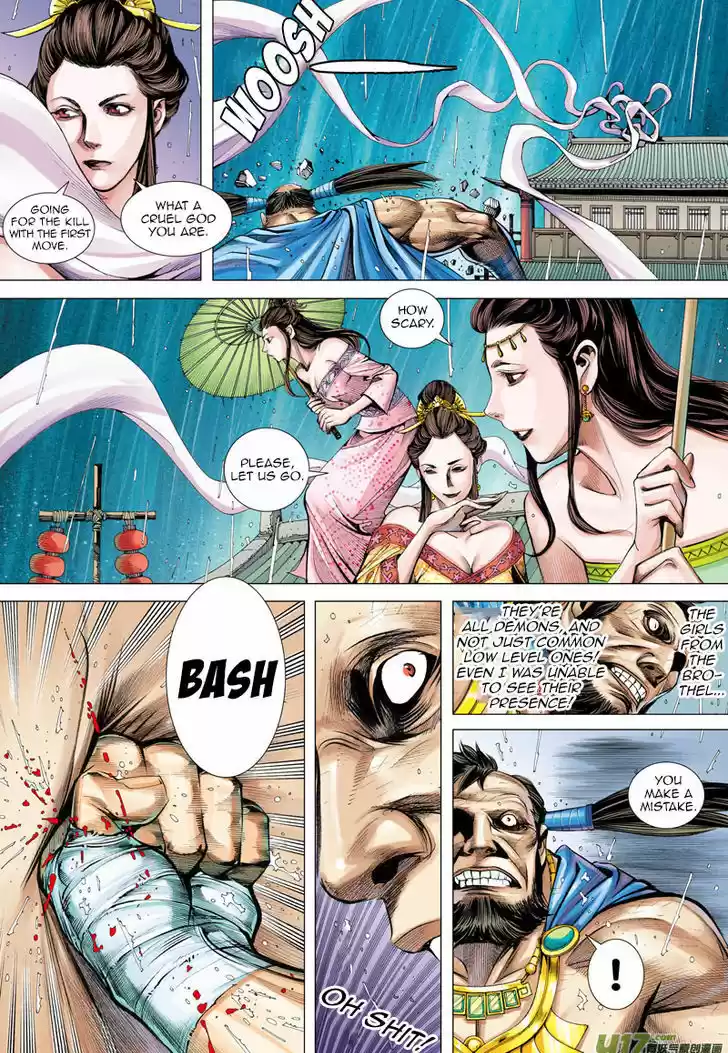 Journey to the West (Zheng Jian He) 7