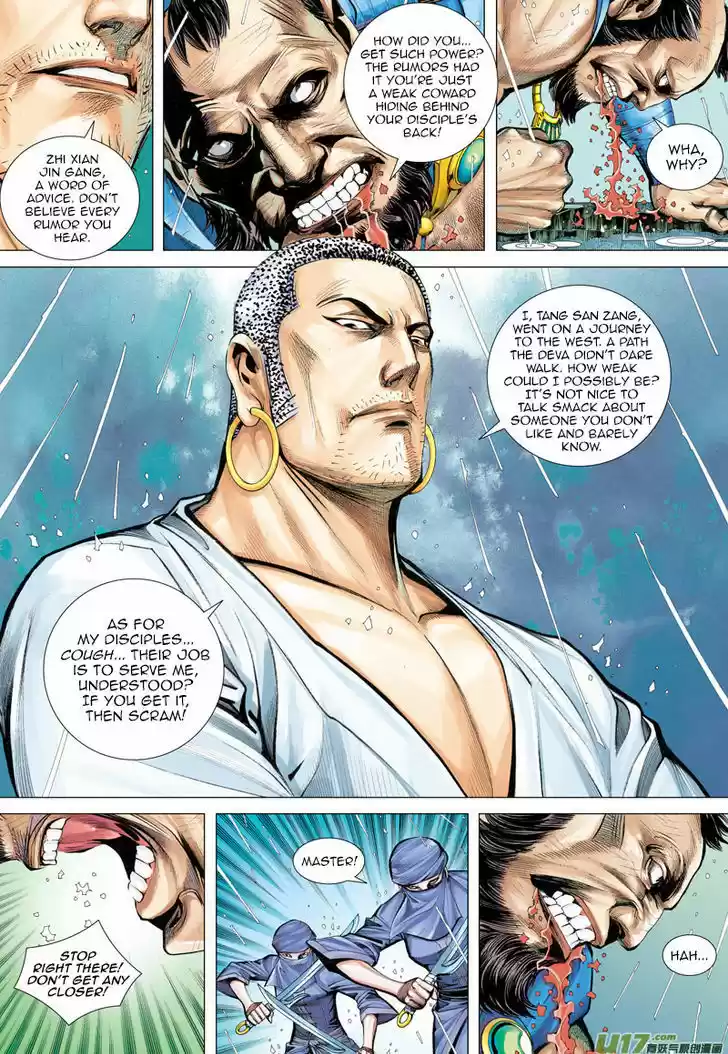 Journey to the West (Zheng Jian He) 7