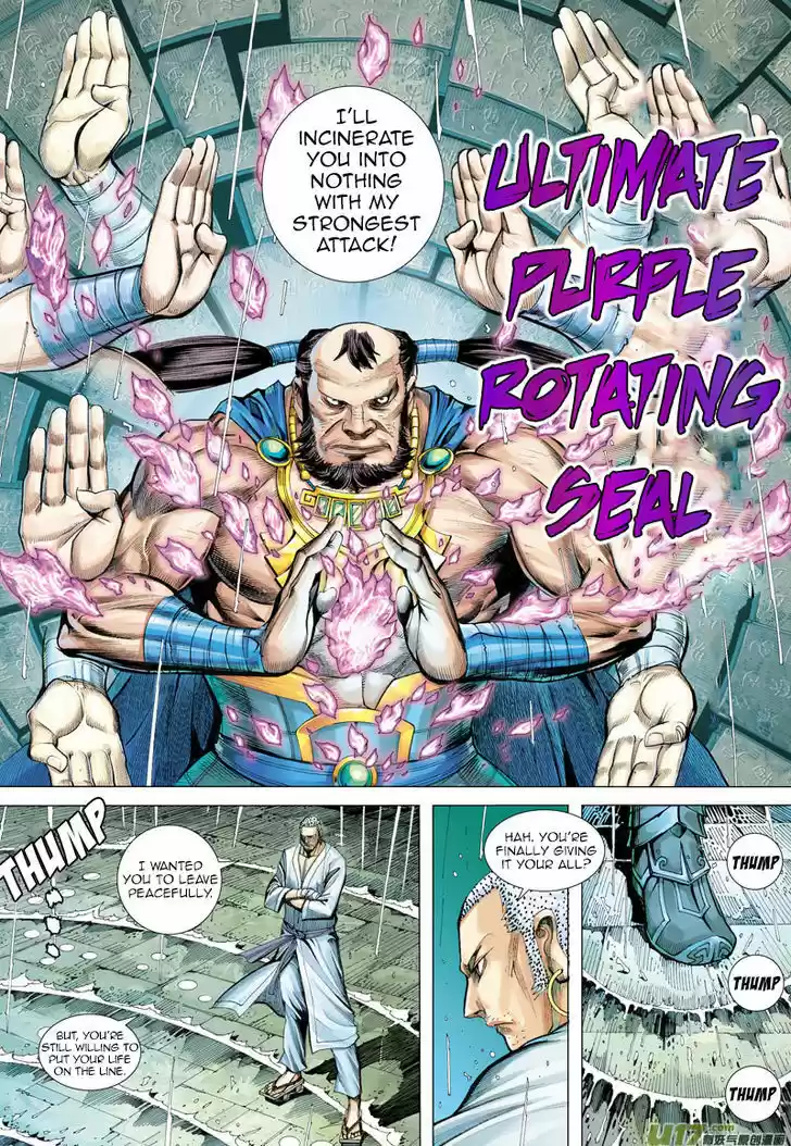 Journey to the West (Zheng Jian He) 7