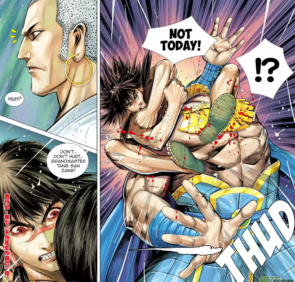 Journey to the West (Zheng Jian He) 7